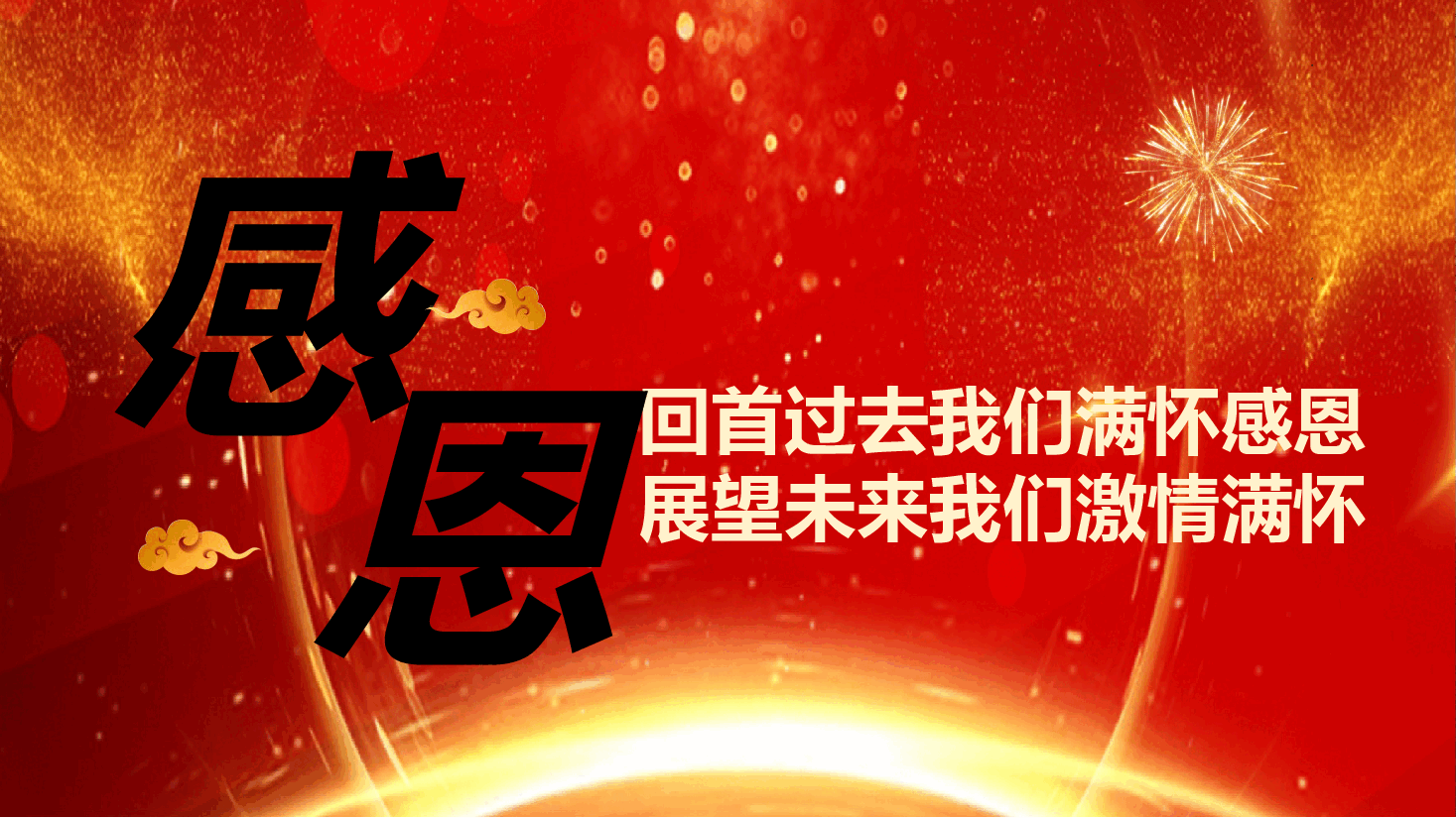 颁奖仪式ppt模板3.pptx,第3页预览