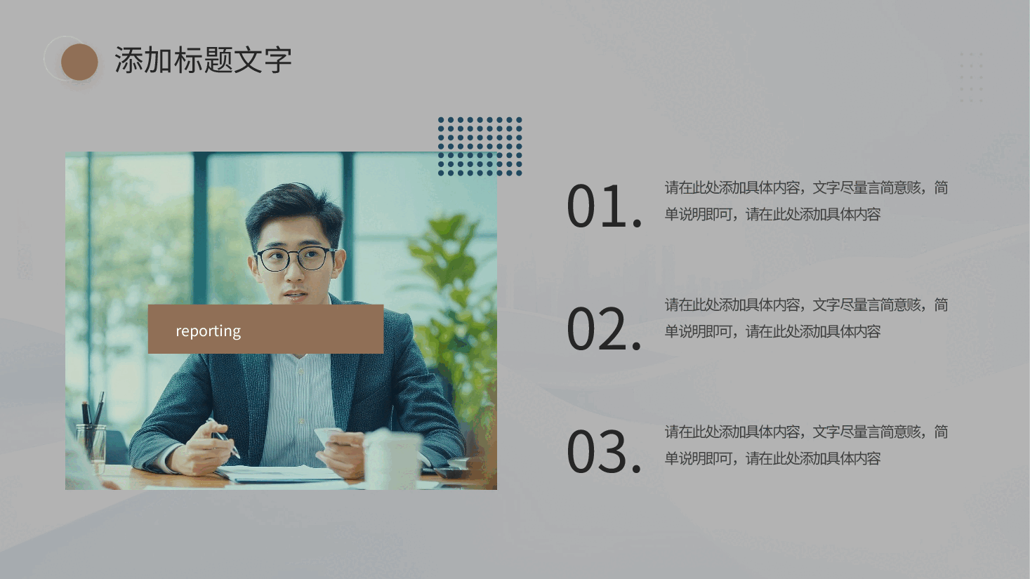 蓝色简约风岗位竞聘PPT模板.pptx,第4页预览