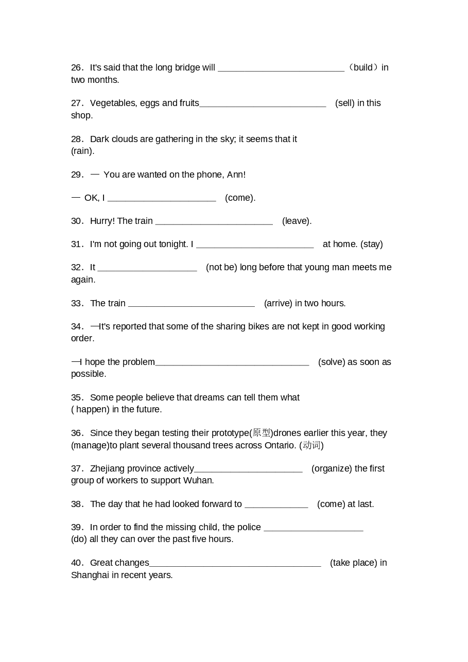 初中英语动词的时态和语态练习题含解析.docx,第4页预览