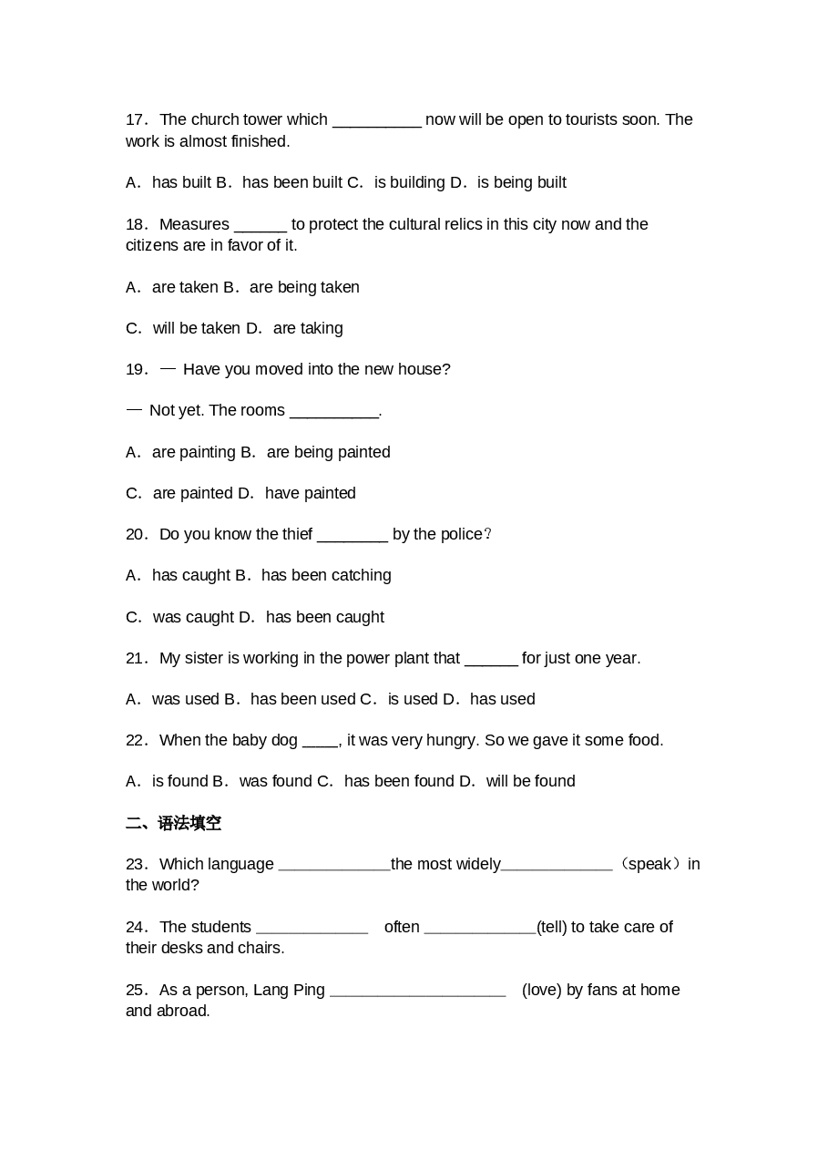 初中英语动词的时态和语态练习题含解析.docx,第3页预览