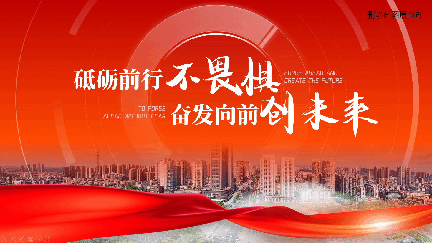 新产品研发项目商业计划书、年终工作总结、述职报告ppt模板.pptx,第1页预览
