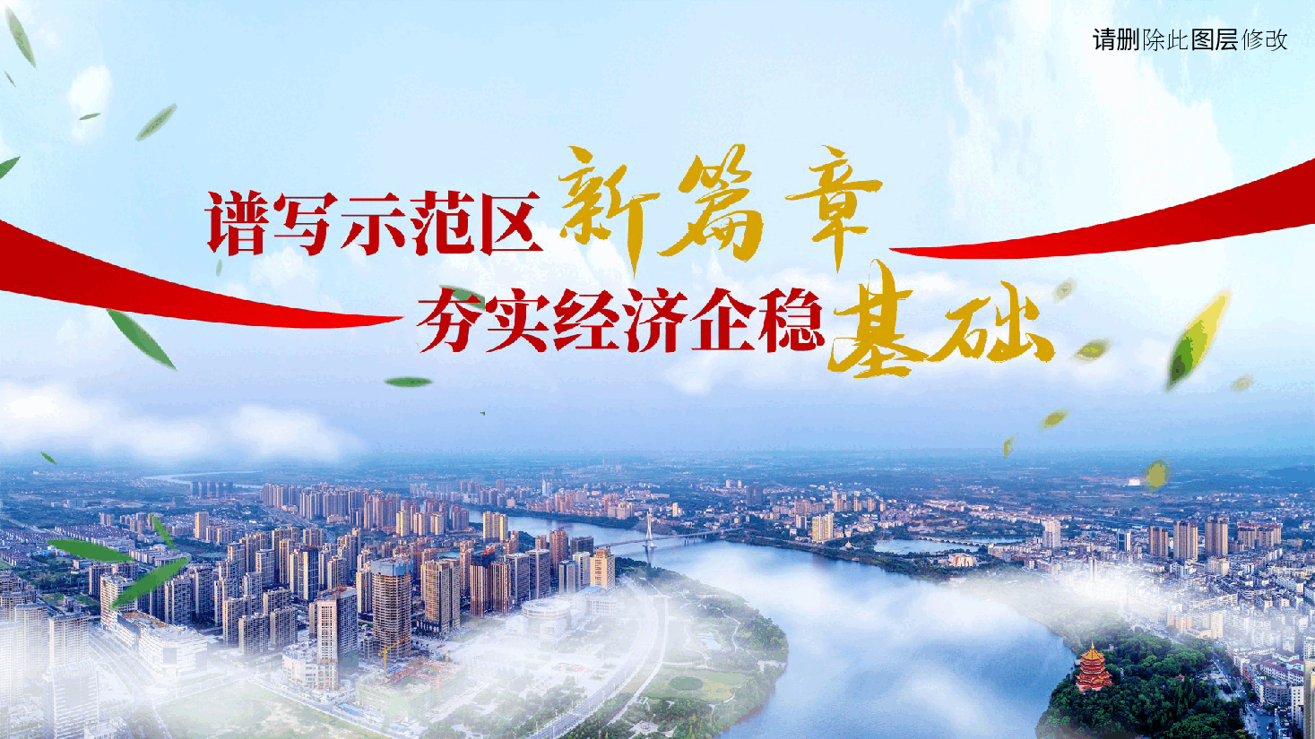高端工作汇报乡村振兴商务企业简介工作总结工作计划ppt模板.pptx,第1页预览