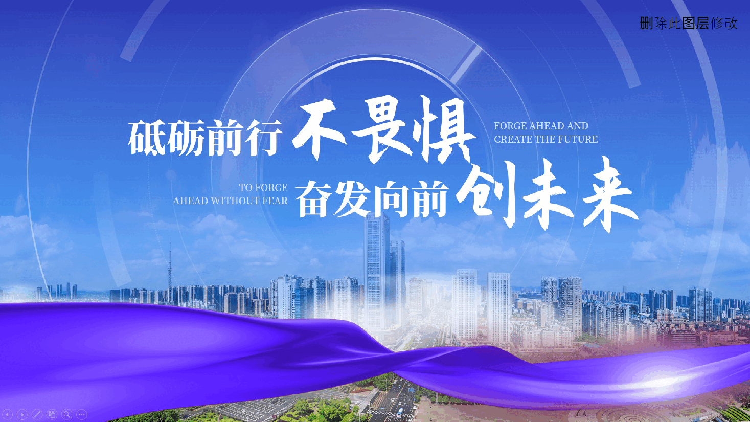 蓝色新产品研发项目商业计划书、年终工作总结、述职报告ppt模板.pptx,第1页预览