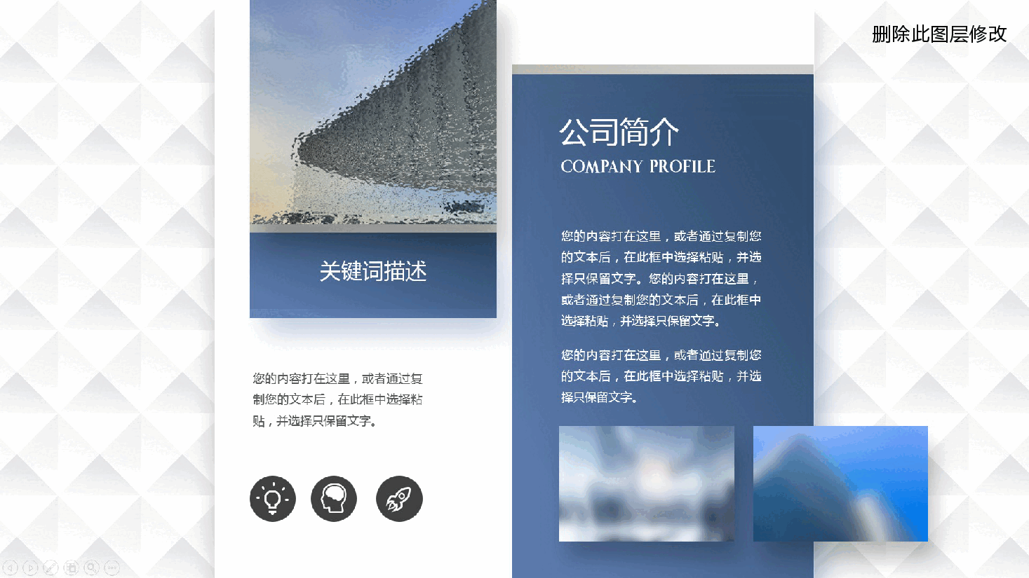 2025年商务大气年终工作总结、述职报告ppt模板.pptx，第4页预览
