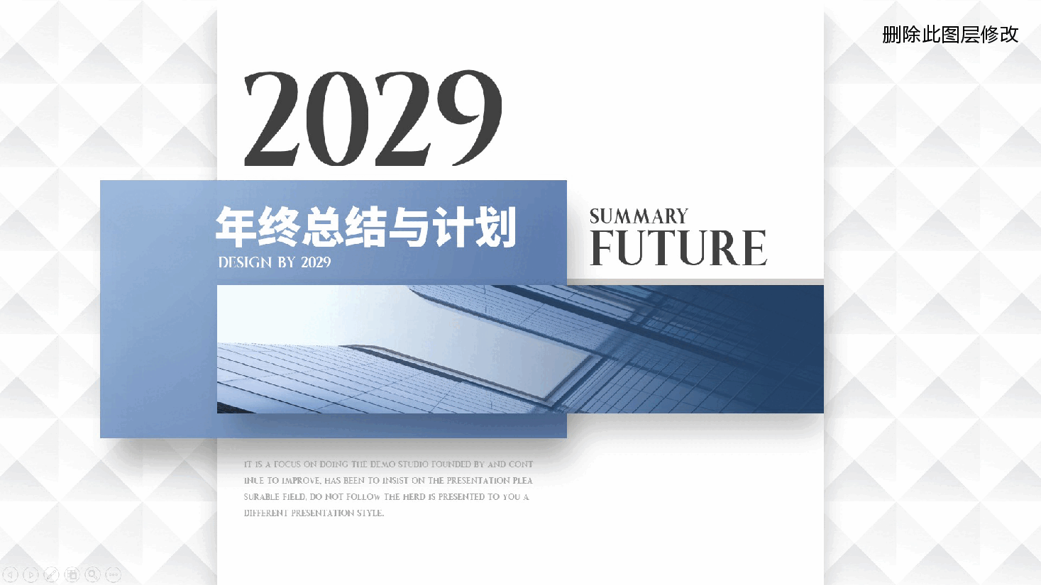 2025年商务大气年终工作总结、述职报告ppt模板.pptx，第1页预览