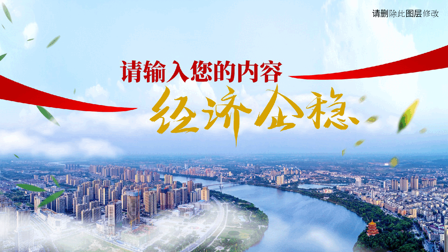 高端工作汇报乡村振兴商务企业简介工作总结工作计划ppt模板.pptx,第3页预览