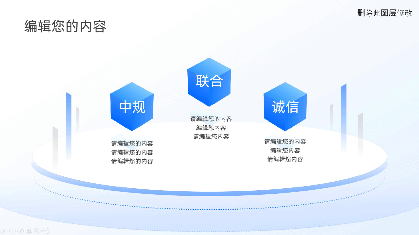 蓝色新产品研发项目商业计划书、年终工作总结、述职报告ppt模板.pptx,第2页预览