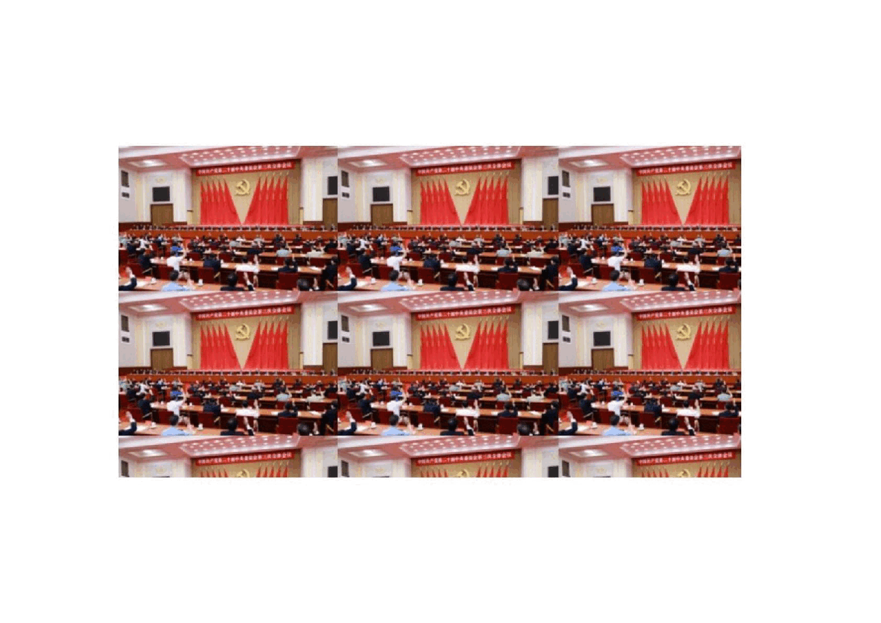 以新质生产力引领企业高质量发展-二十届三中全会解读.pdf，第3页预览