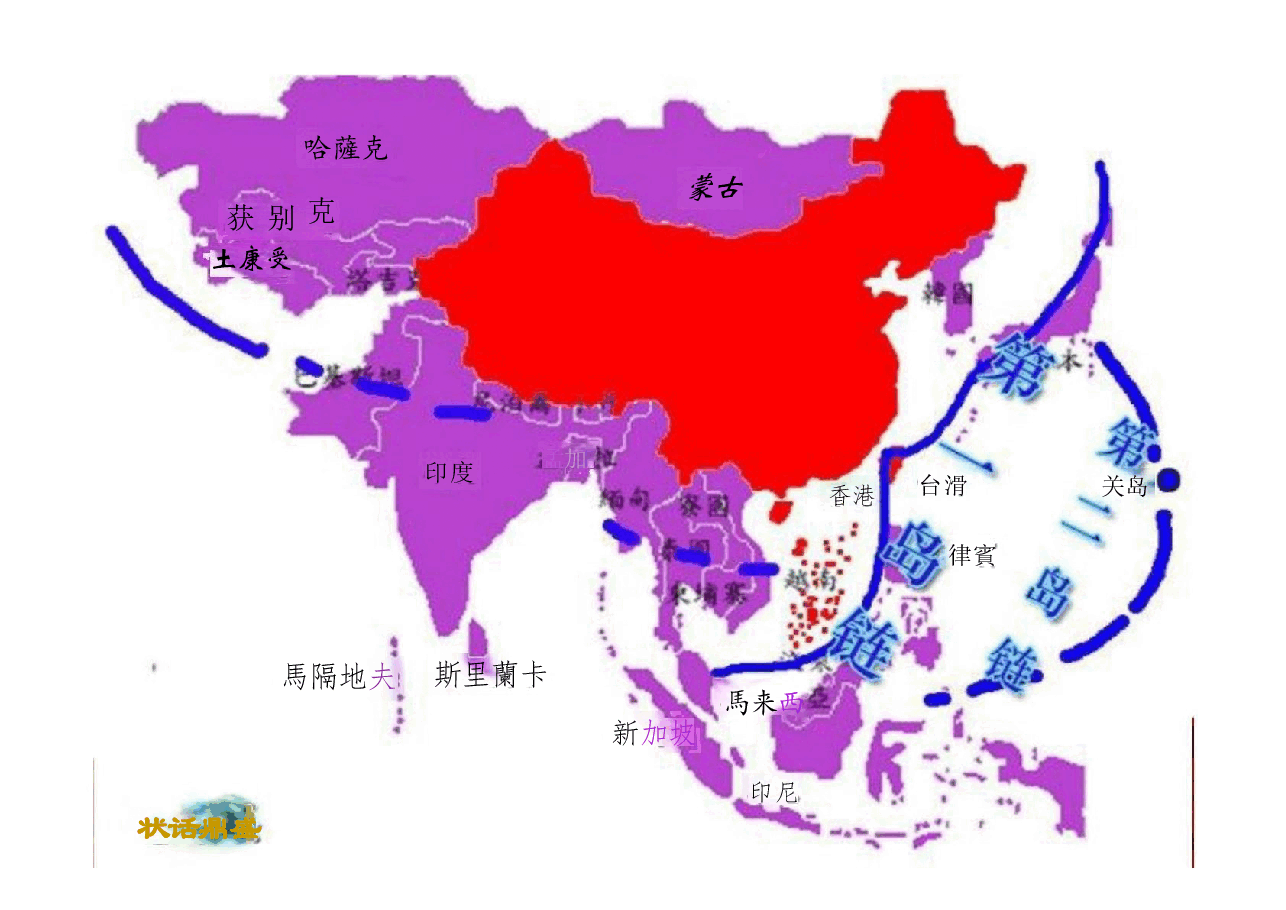 大学生国家安全_精品文档.pdf，第4页预览