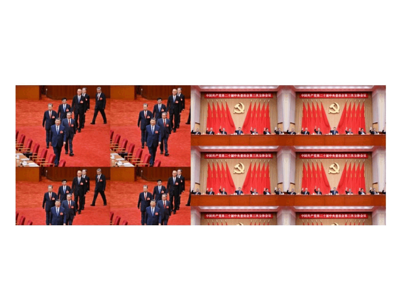 深化党的建设制度改革-党的二十届三中全会解读.pptx,第2页预览