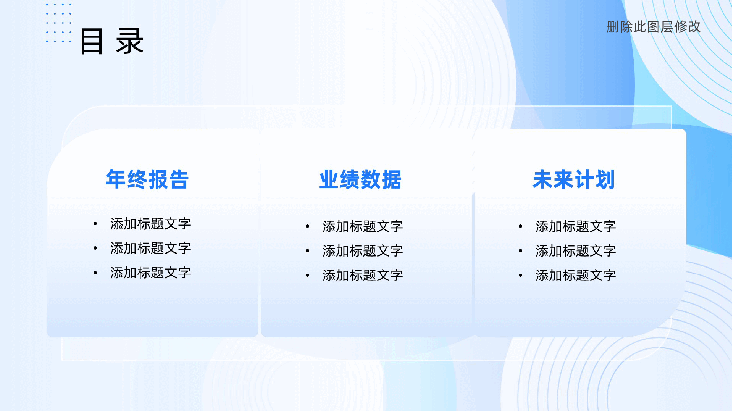 问鼎巅峰,蛇我其谁!2025年终工作总结ppt模板、科技述职工作报告.pptx,第2页预览