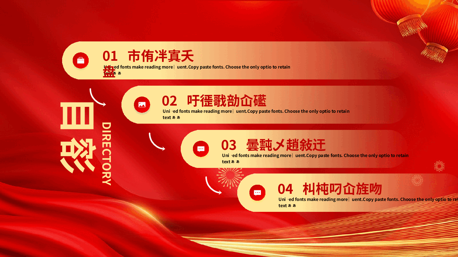 2025新春开门,工作计划总结PPT模板.pptx,第2页预览