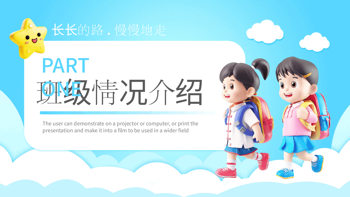 2024年幼儿园期末家长会PPT.pptx,第3页预览
