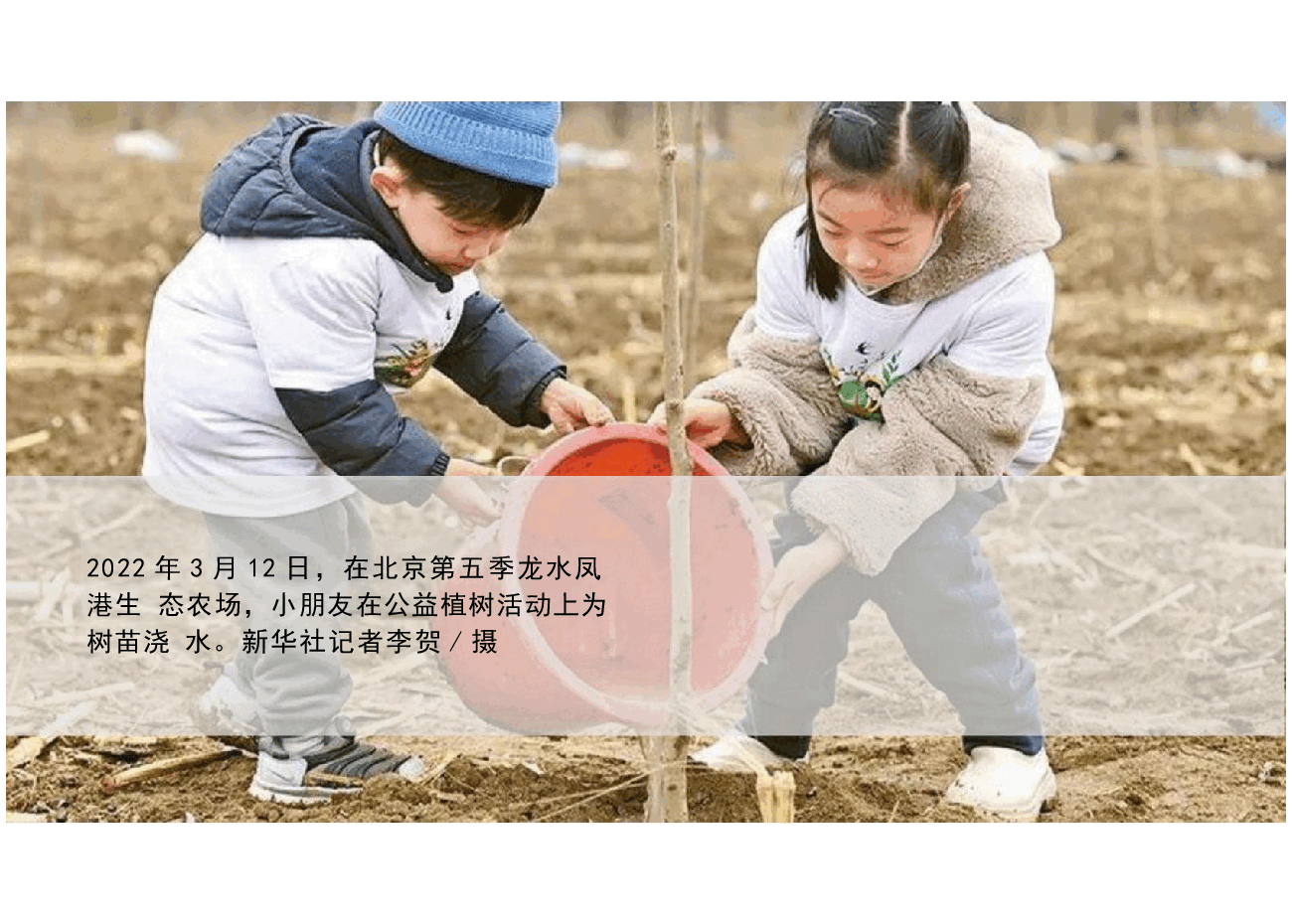 新时代中国特色社会主义理论与实践2024版研究生教材课件全集3-7章.pptx,第4页预览