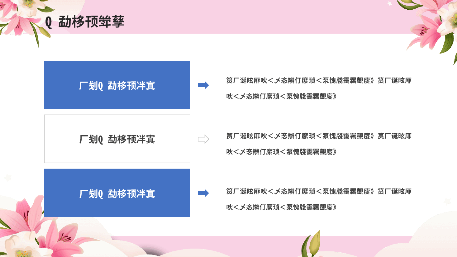 教务教学年终工作汇报总结新年计划PPT.pptx,第4页预览