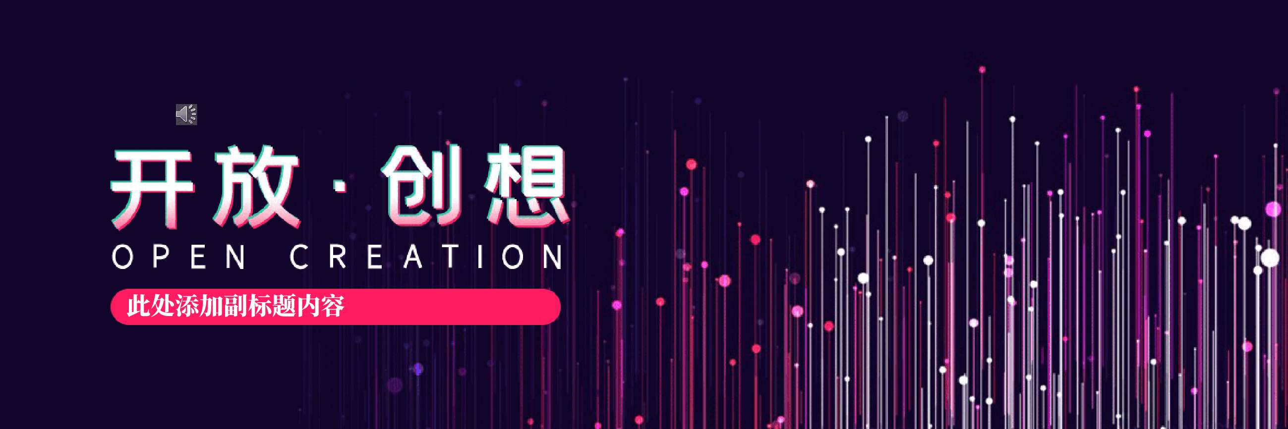 宽屏盛典科技产品发布会PPT.pptx,第1页预览