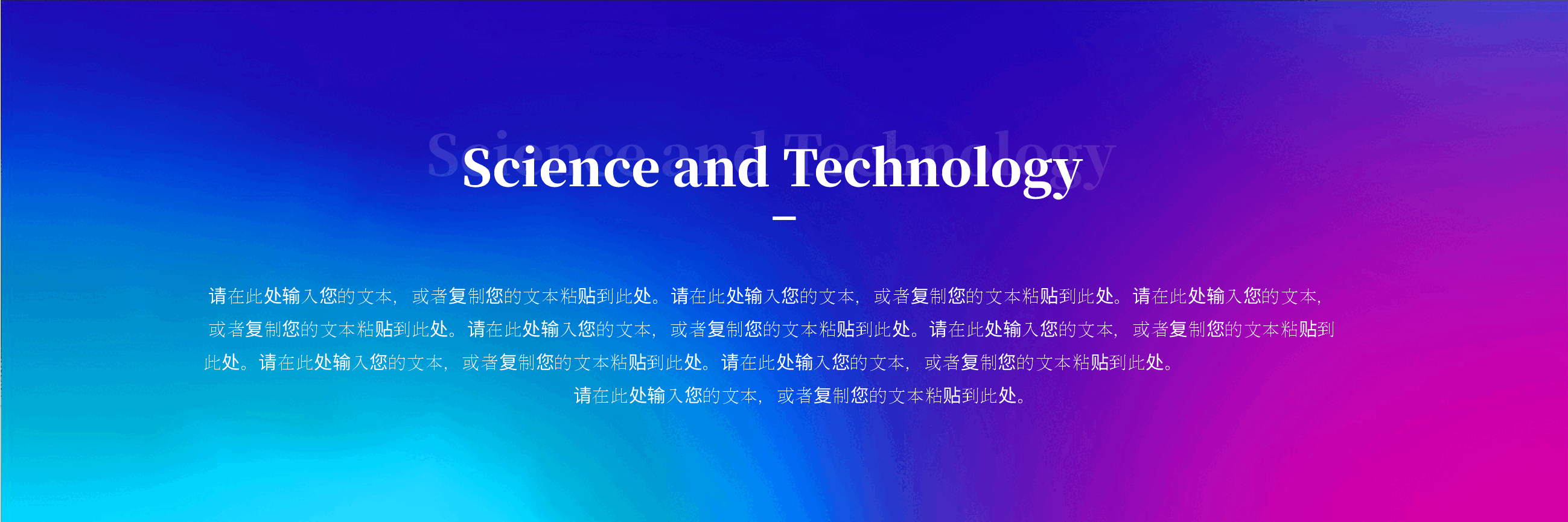 宽屏盛典区块链应用峰会论坛PPT.pptx，第2页预览