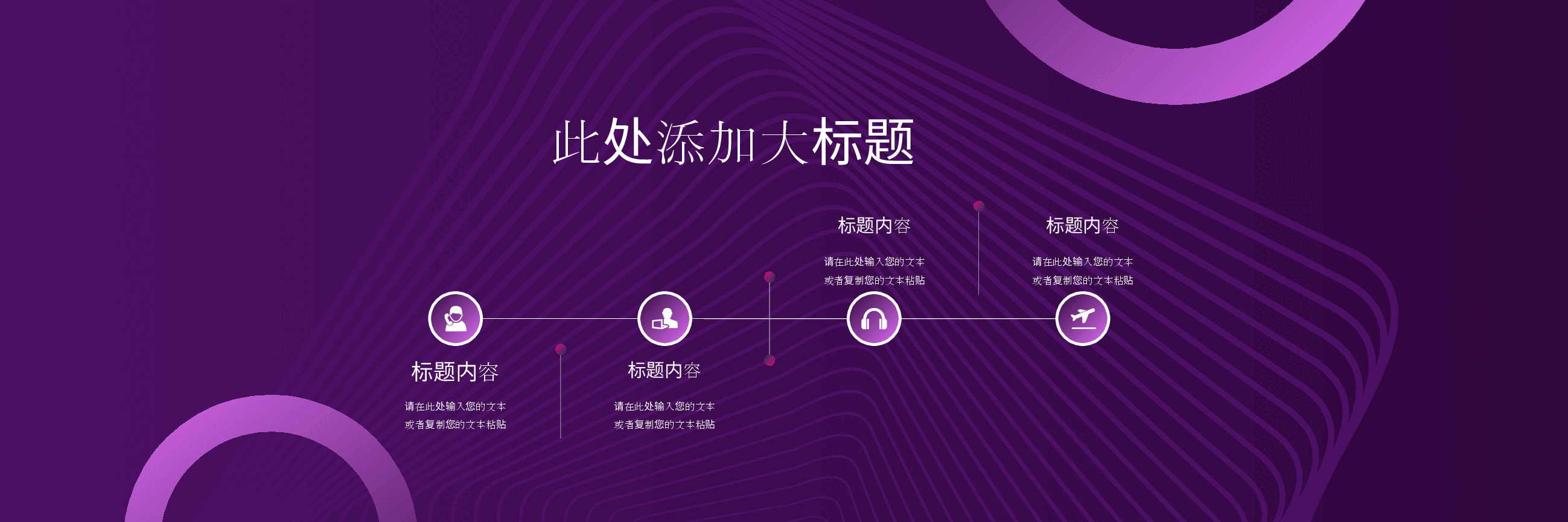宽屏盛典科技类AI智能时代PPT.pptx,第4页预览