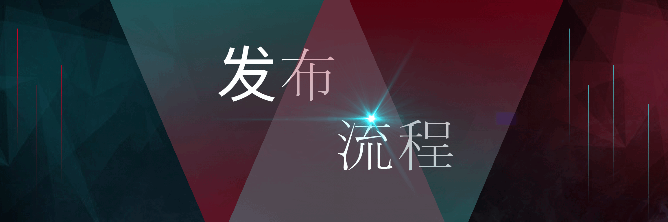 宽屏盛典智能汽车领跑未来PPT.pptx,第3页预览