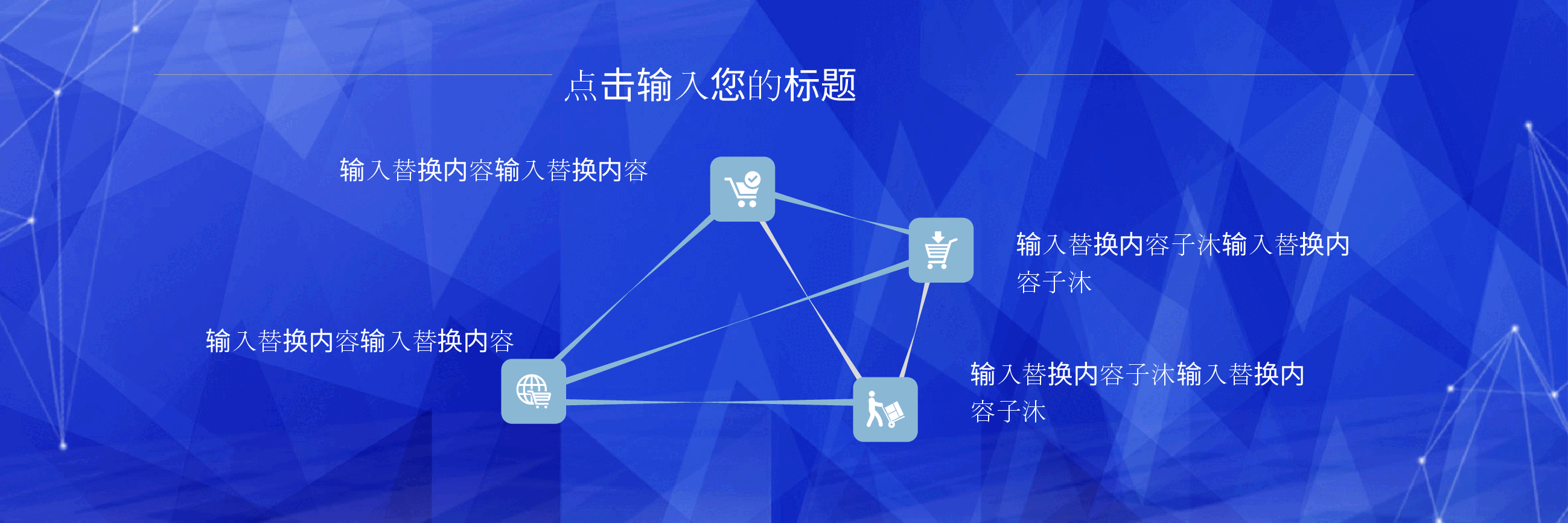 宽屏盛典科技高端产品发布PPT.pptx,第4页预览