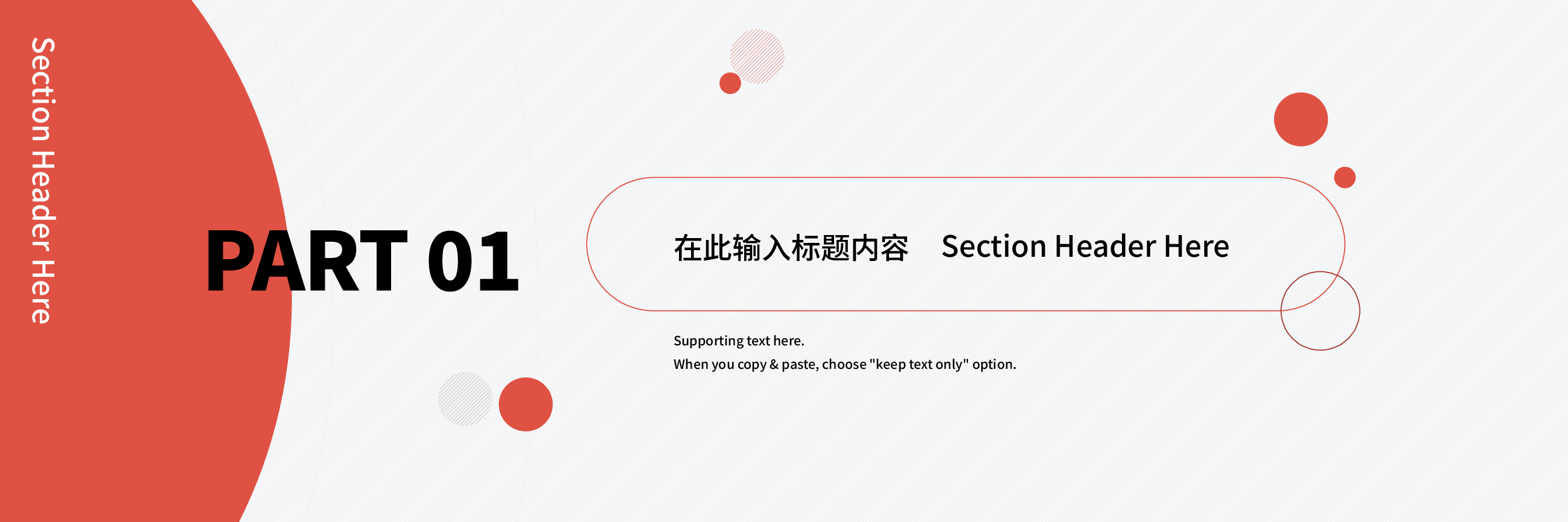 宽屏盛典产品发布总结汇报PPT.pptx,第3页预览