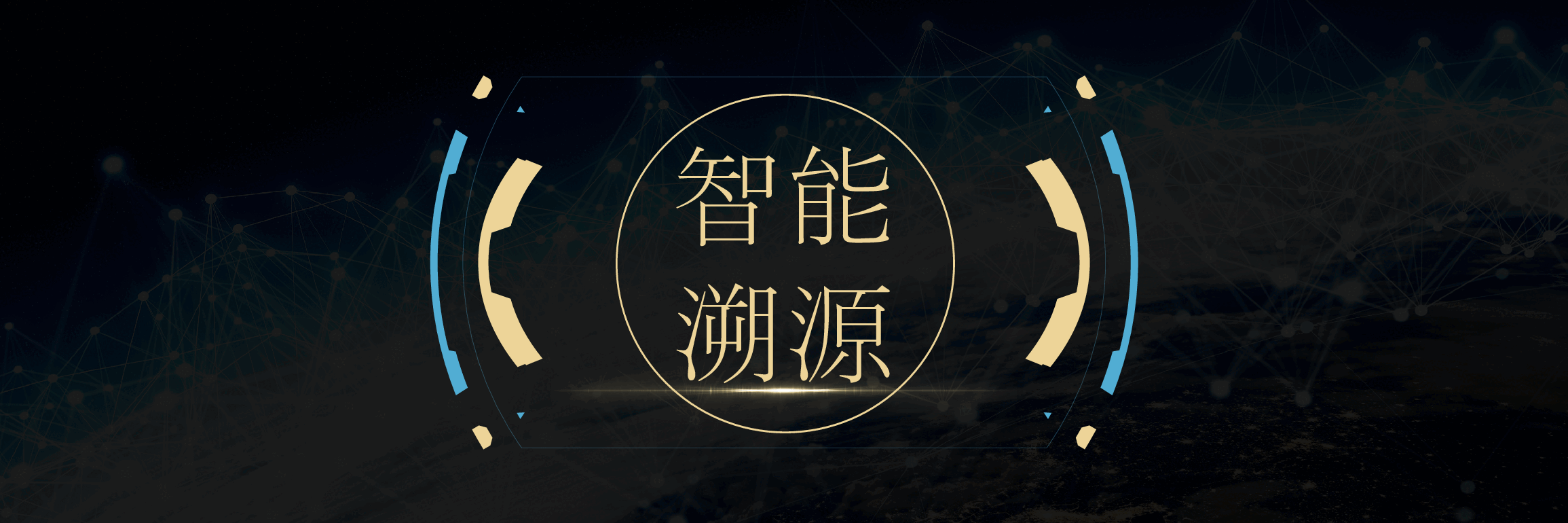 宽屏盛典人工智能发布会PPT.pptx，第4页预览