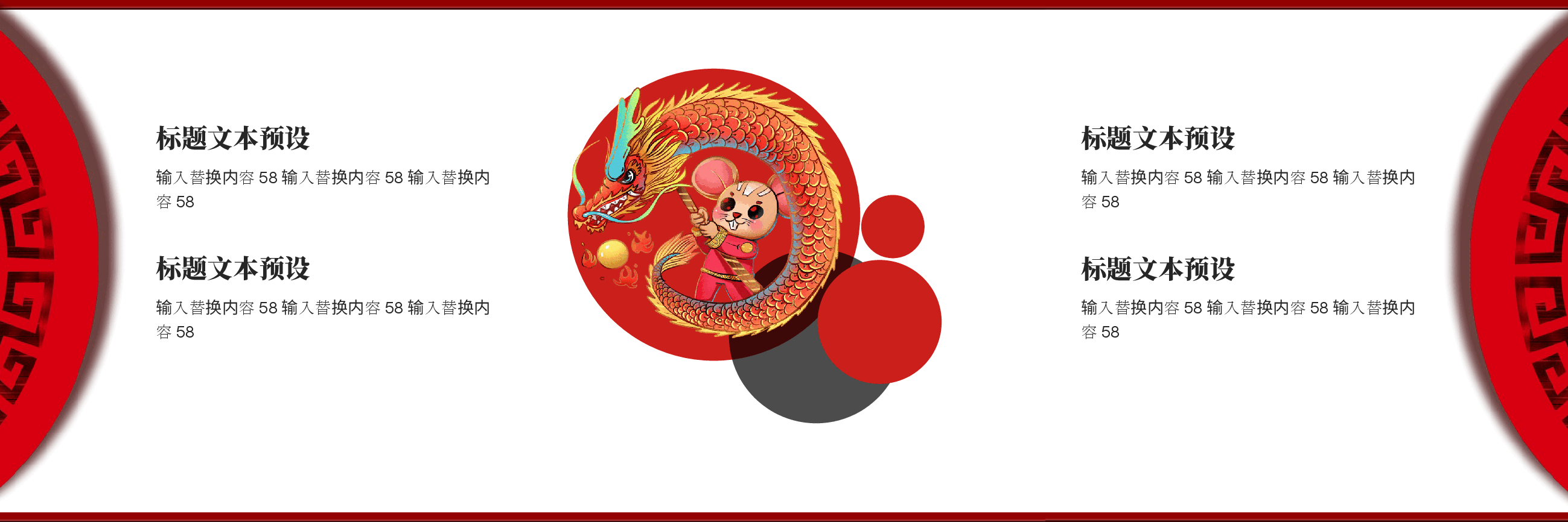 宽屏盛典企业年会颁奖典礼PPT.pptx,第4页预览