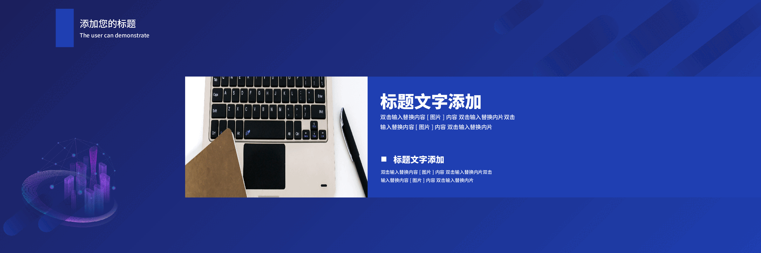 宽屏盛典产品发布会PPT.pptx，第4页预览