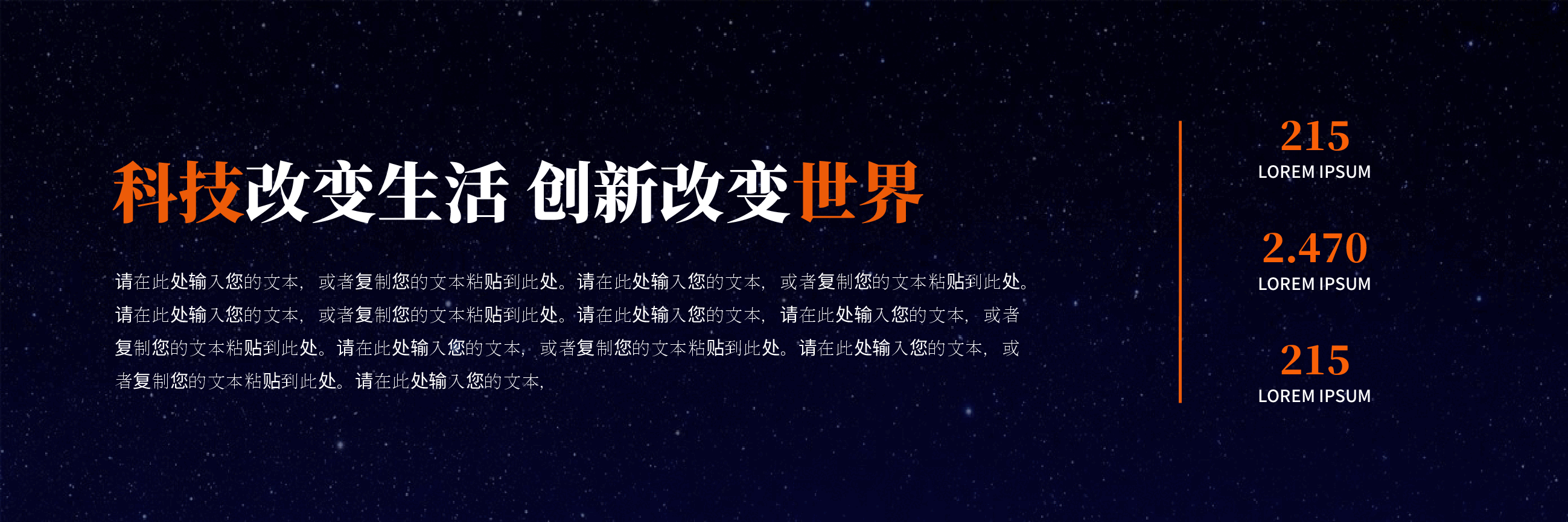 宽屏盛典公司项目汇报PPT.pptx,第2页预览