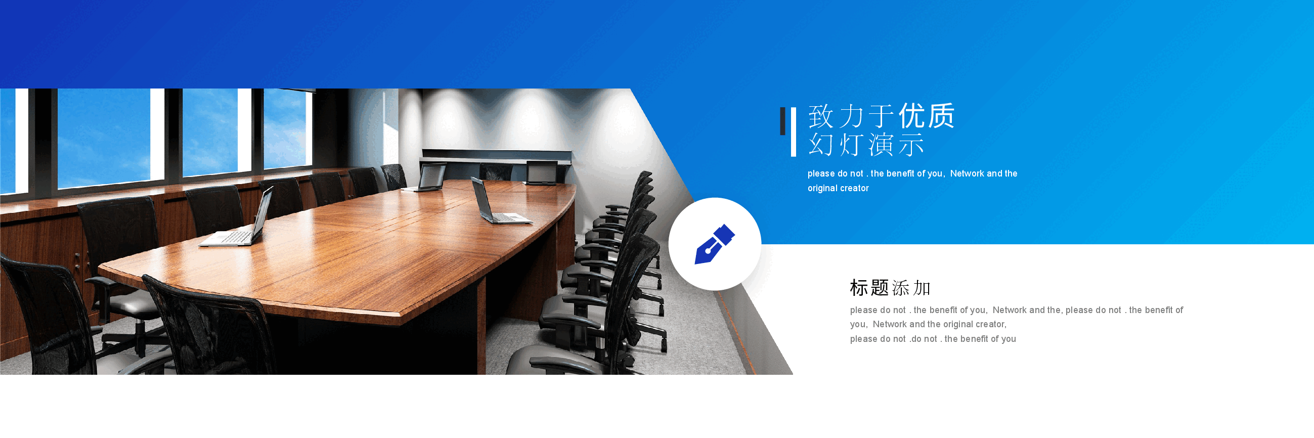 宽屏盛典公司介绍PPT2.pptx,第4页预览