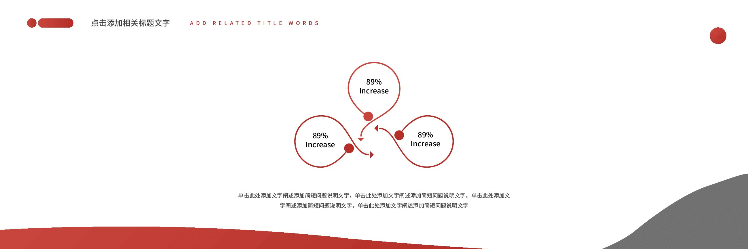 宽屏盛典公司年会颁奖典礼PPT.pptx，第4页预览