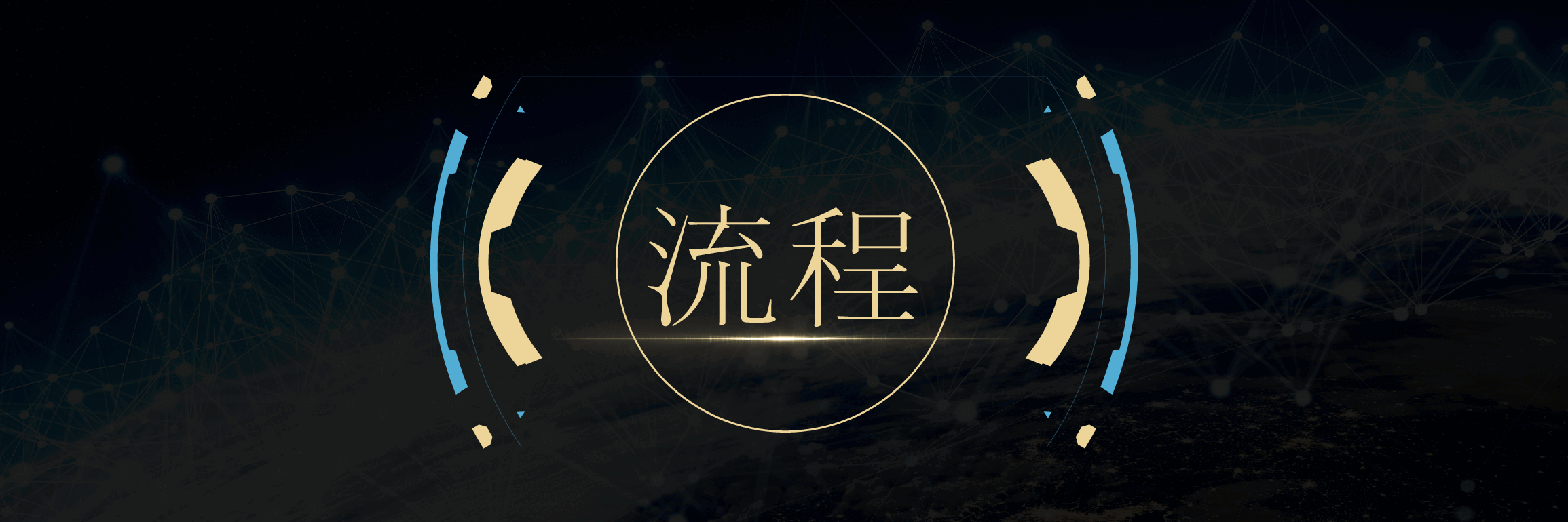 宽屏盛典人工智能发布会PPT.pptx，第2页预览