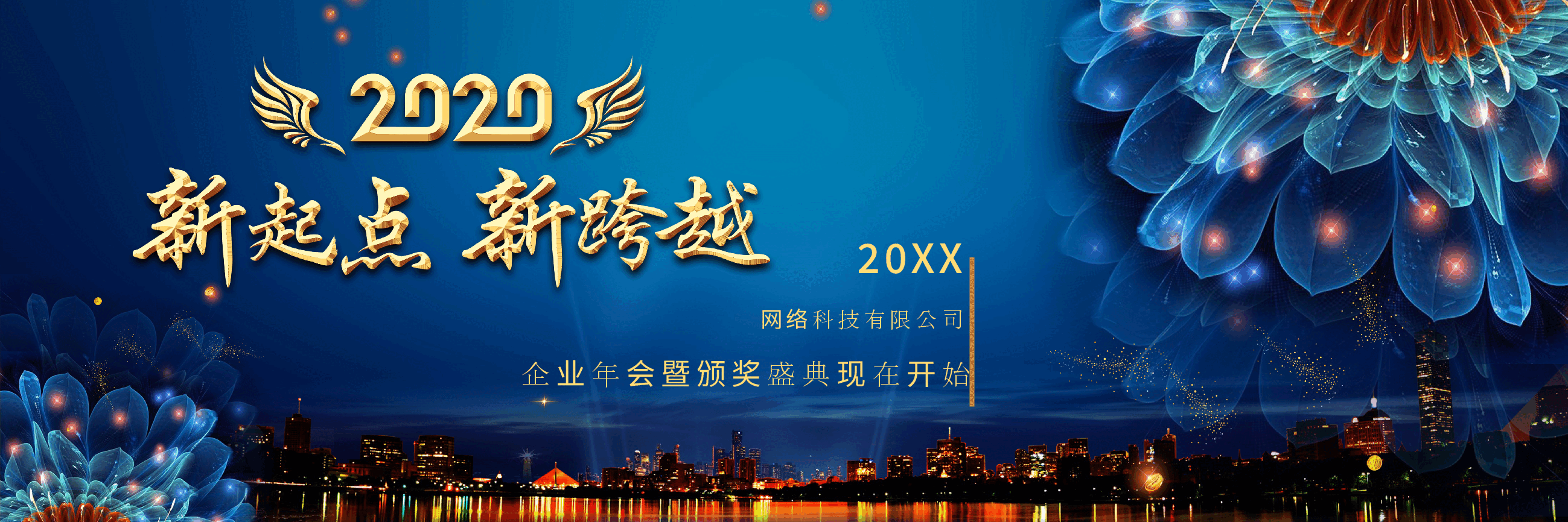 宽屏盛典公司项目启动暨签约仪式PPT.pptx,第3页预览
