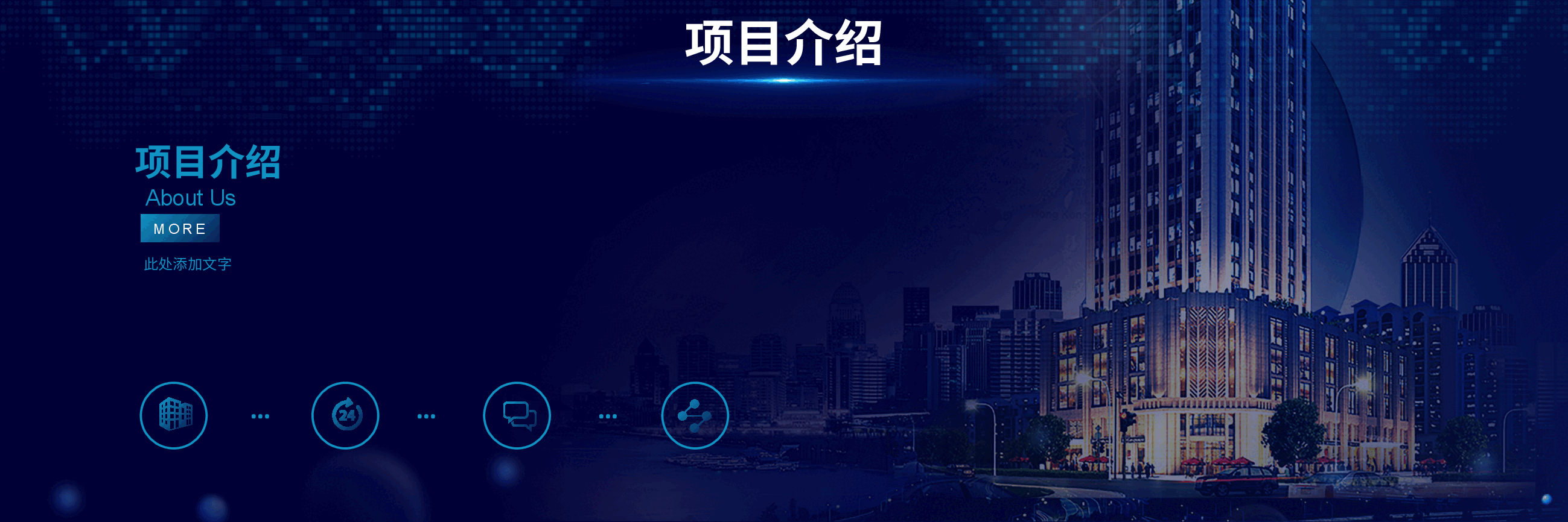 宽屏盛典以科技动未来产品发布会PPT.pptx,第4页预览