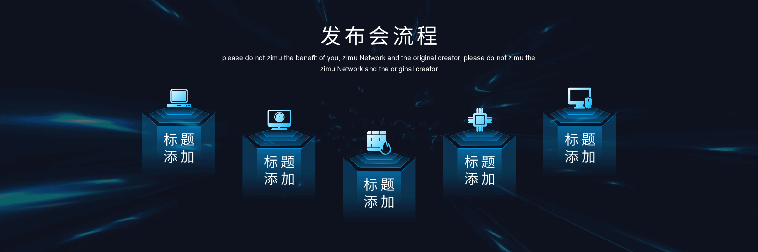 宽屏盛典公司电子产品发布会PPT.pptx,第2页预览