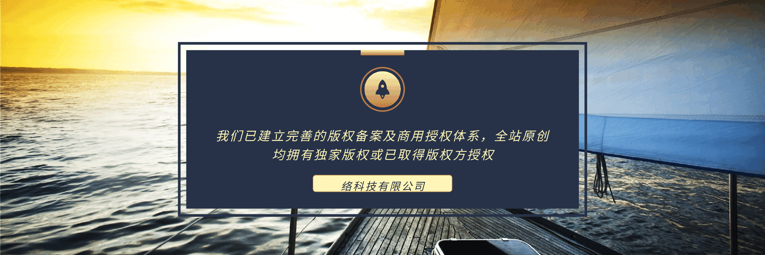 宽屏盛典公司路演宣传PPT.pptx,第4页预览