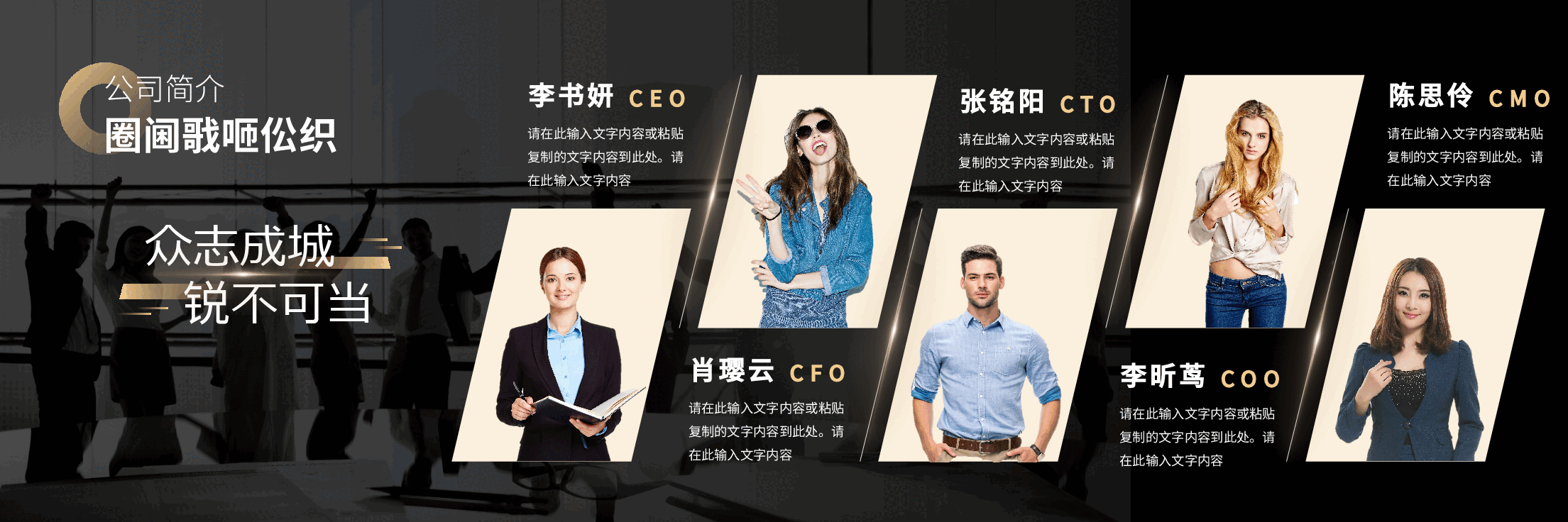 宽屏盛典年终工作总结PPT.pptx,第4页预览