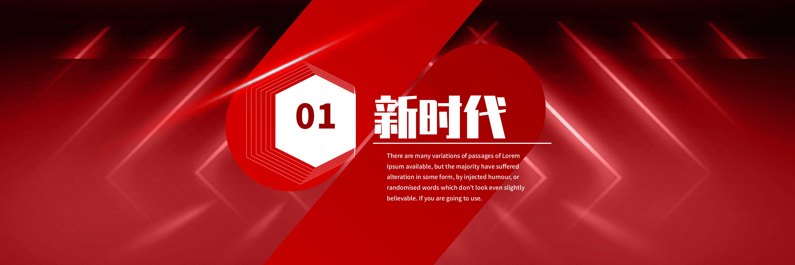 宽屏盛典年会颁奖典礼PPT.pptx,第3页预览