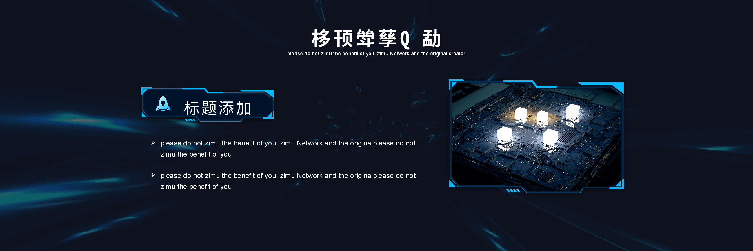 宽屏盛典公司电子产品发布会PPT.pptx,第4页预览