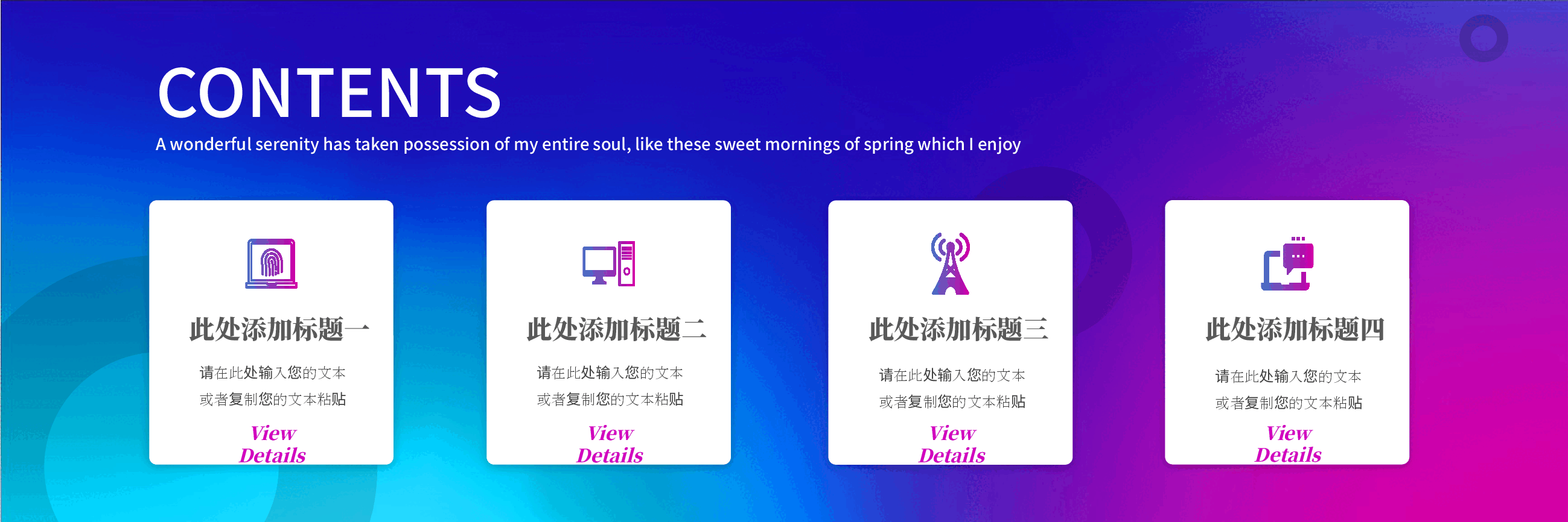 宽屏盛典区块链应用峰会论坛PPT.pptx，第3页预览