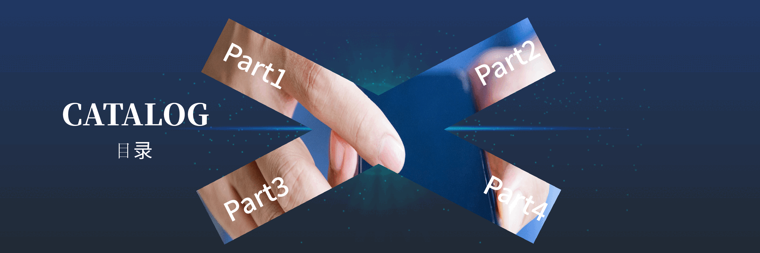 宽屏盛典科技酷炫高端产品发布会PPT.pptx,第2页预览