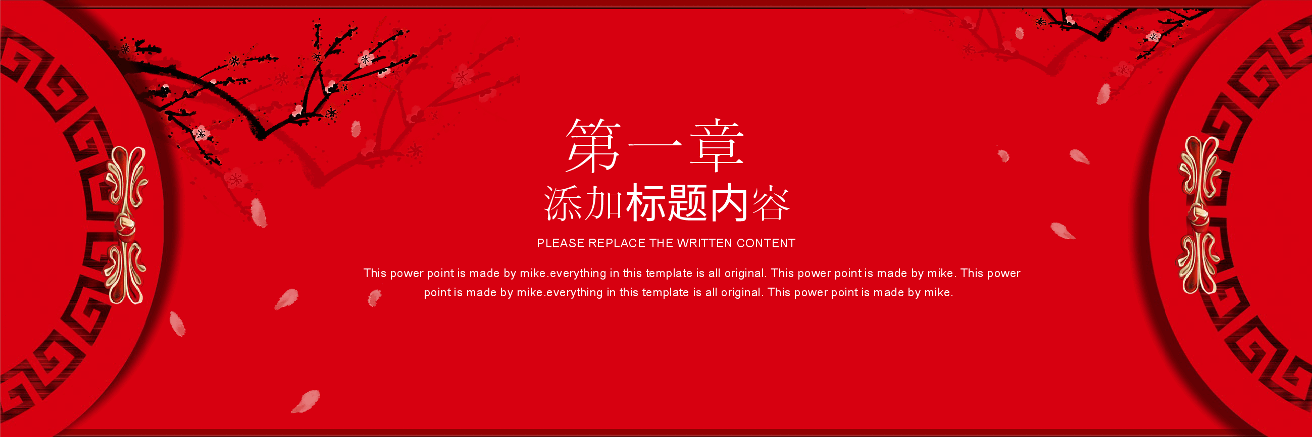 宽屏盛典企业年会颁奖典礼PPT.pptx,第3页预览