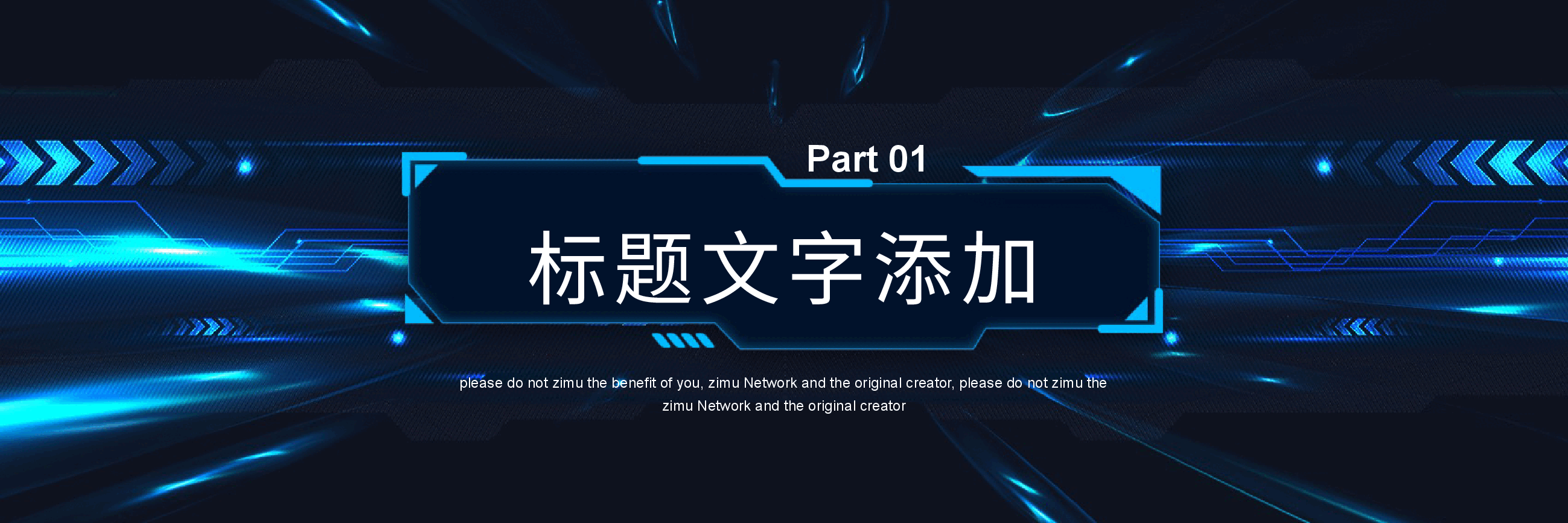 宽屏盛典公司电子产品发布会PPT.pptx,第3页预览