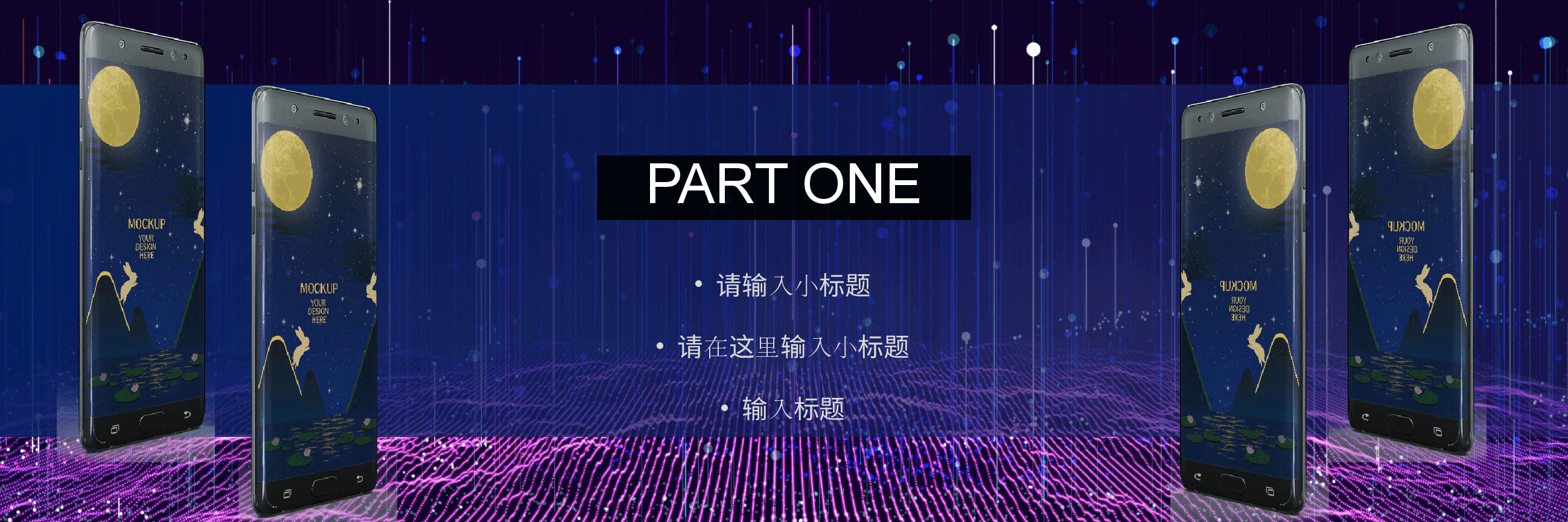 宽屏盛典电子新品发布会PPT.pptx，第3页预览