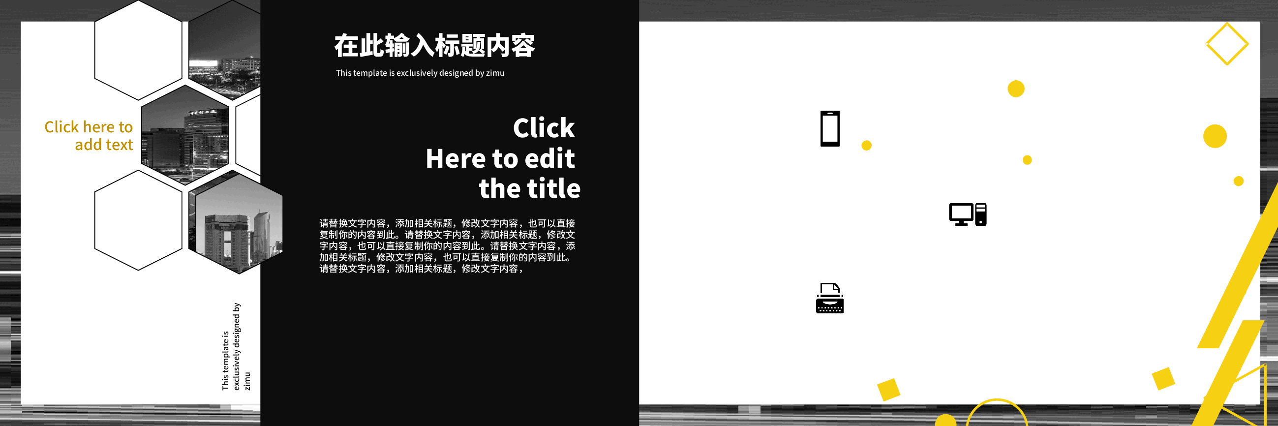 宽屏盛典公司项目汇报PPT.pptx,第4页预览