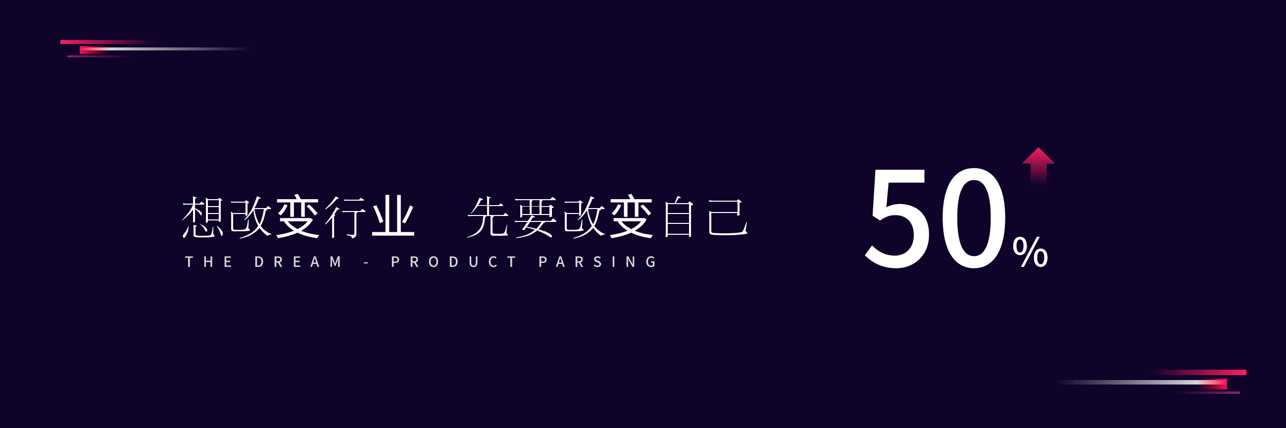 宽屏盛典科技产品发布会PPT.pptx,第4页预览