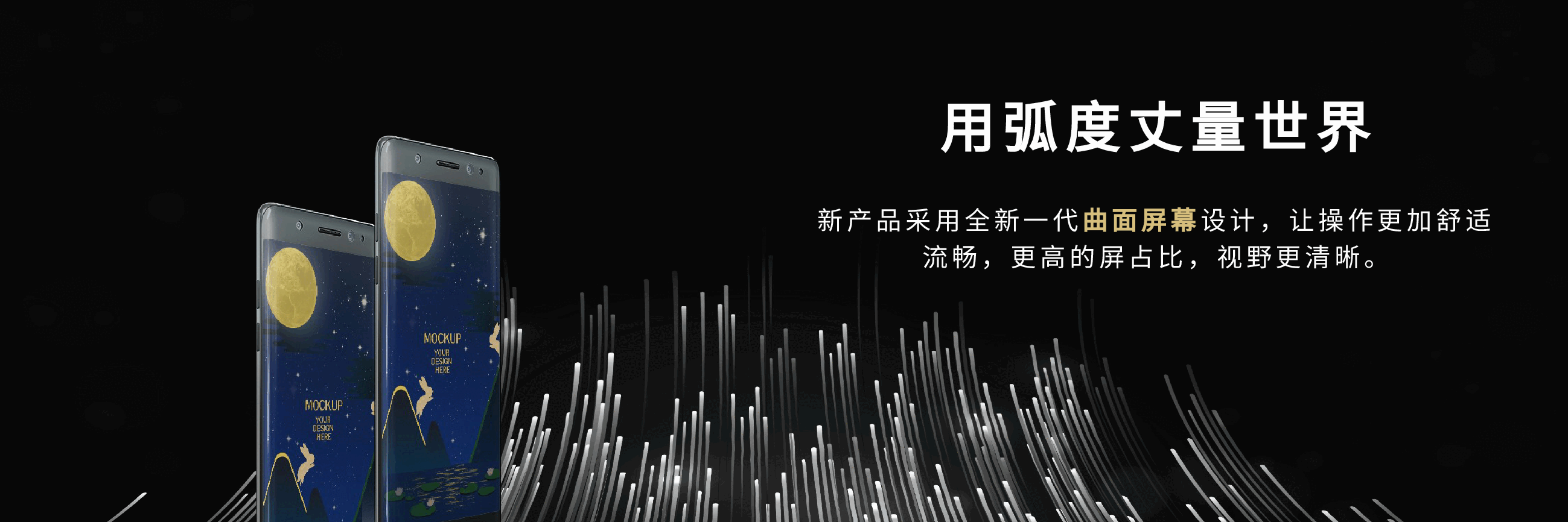 宽屏盛典手机新品发布会PPT.pptx,第4页预览