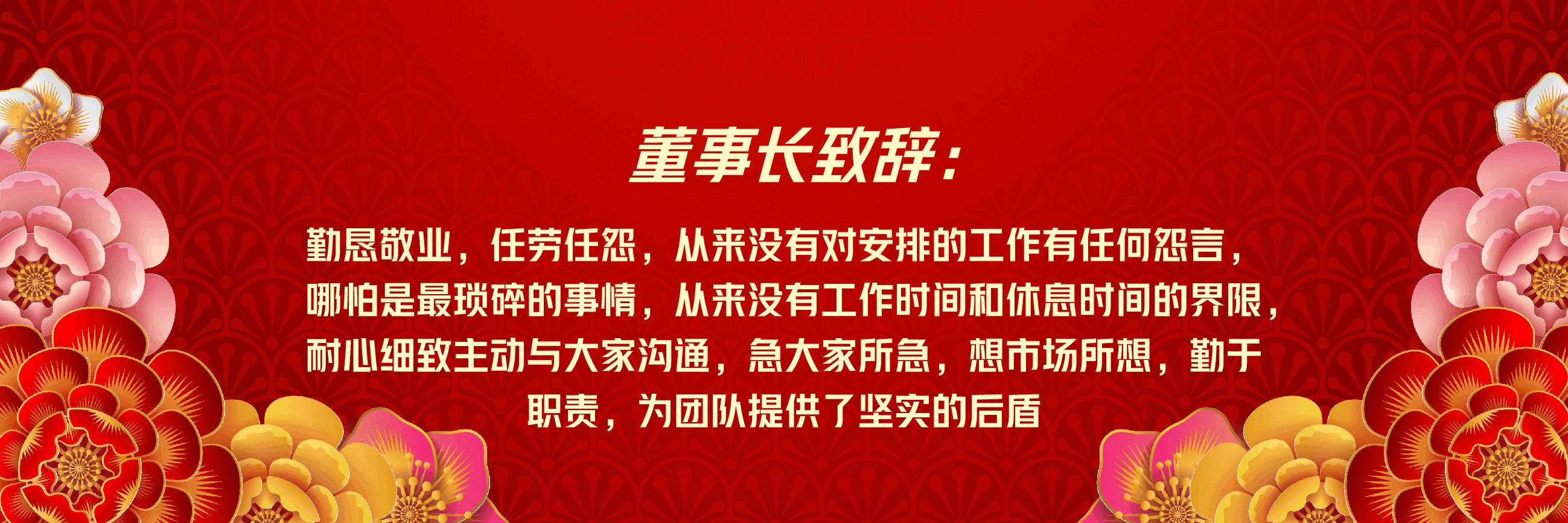 宽屏盛典2030企业新年联欢晚会PPT.pptx,第2页预览