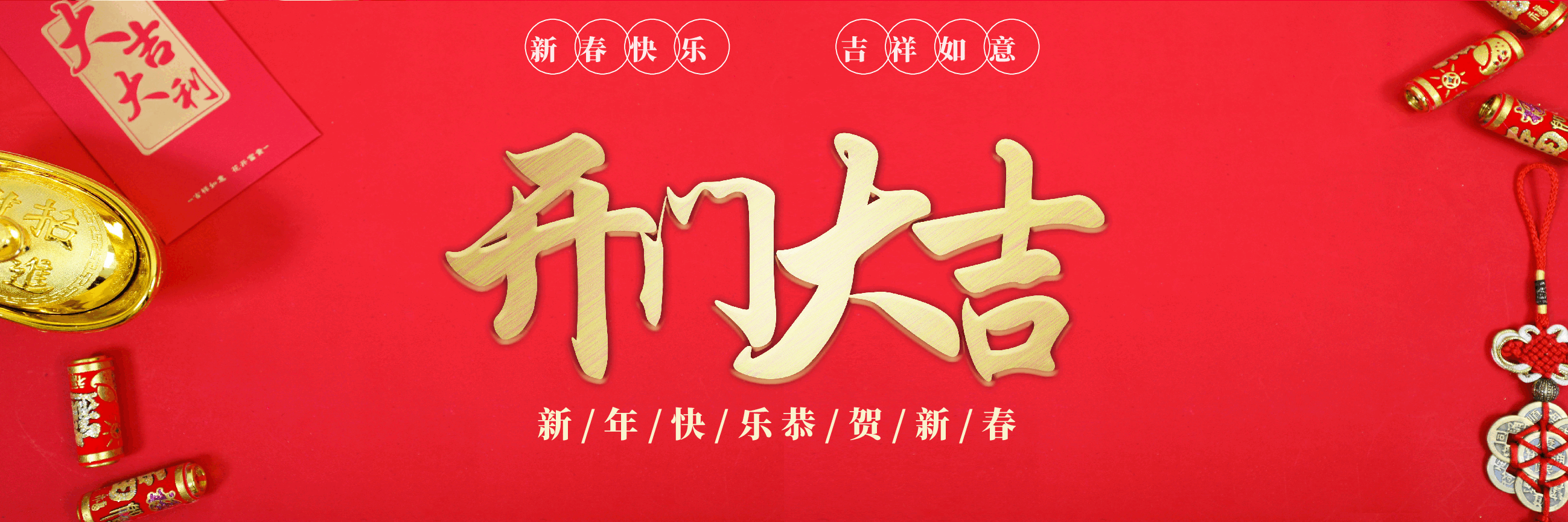 宽屏盛典PPT红色公司年会庆典.pptx,第1页预览