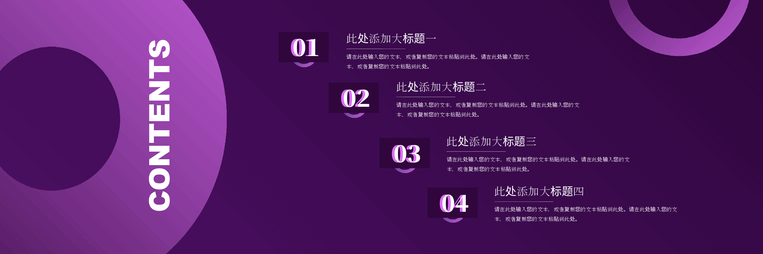 宽屏盛典科技类AI智能时代PPT.pptx,第2页预览
